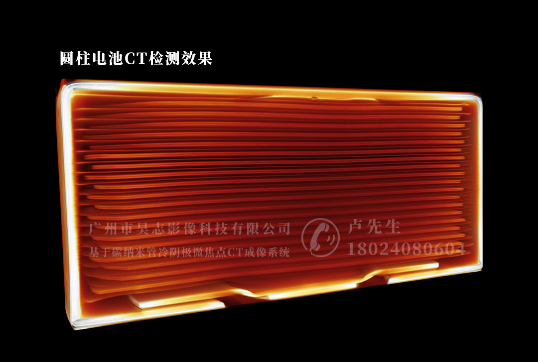 應(yīng)用工業(yè)CT進(jìn)行無(wú)損檢測(cè)的優(yōu)點(diǎn)